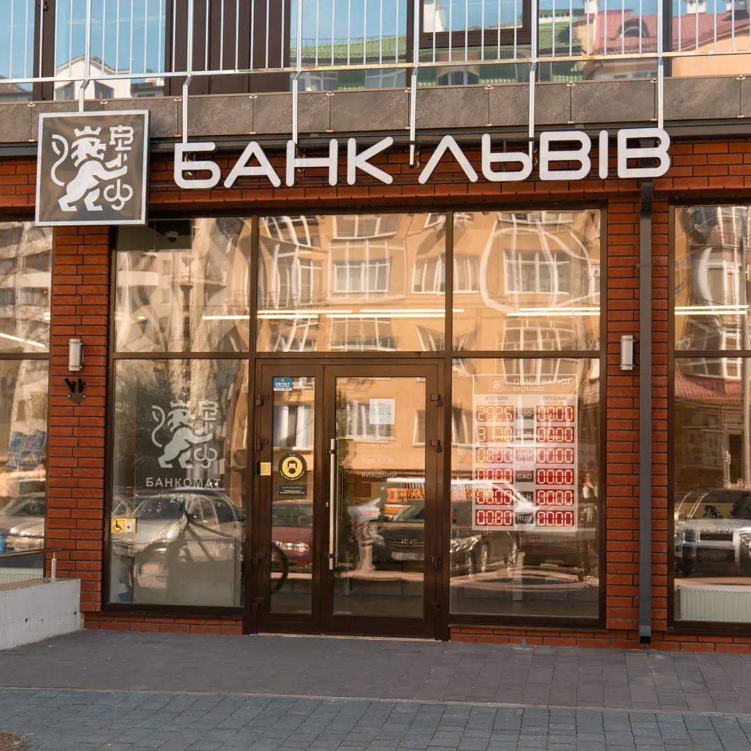 19.03.2024-zmina-taryfiv-dlia-biznesu-z-01-04-2024